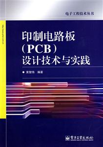 ӡ·(PCB)O(sh)Ӌg(sh)c`