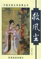 话题作文精选 小学生限字作文精选一本全