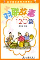 120ƪ