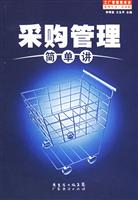设备管理
