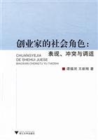 犹太人是怎样赚钱的