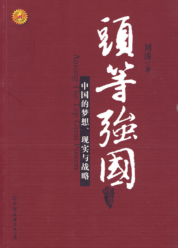 2030gdp超过美国2020年_2020中国美国gdp(2)
