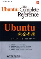 Ubuntu完全手册