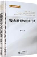 立信财税博文库-(二)(全五册)
