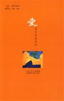 爱是手纹里的河