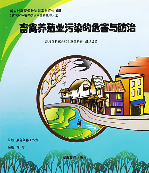 市政工程识图与工程量清单计价一本通