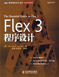 Flex 3