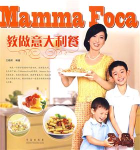 Mamma Foca