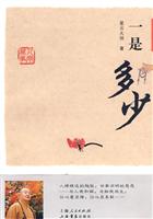 一是多少
