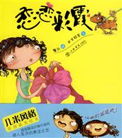恋恋彩霞