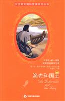 狮子和老鼠