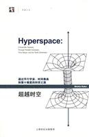 超越时空:通过平行宇宙、时间卷曲和第十维度的科学之旅