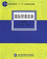 市场营销-(第3版)