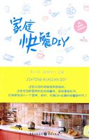 家庭快餐DIY