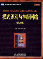 模式识别与神经网络-英文版