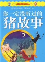 你一定没听过的狗故事-十二生肖动物故事