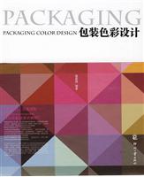包装色彩设计