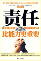 选择比努力更重要