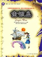 金银岛