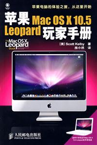 ƻMac OS X 10.5 Leopard ֲ