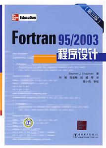 Fortran 95/2003-