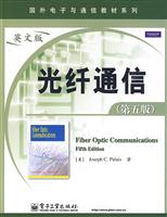 光纤通信-第五版