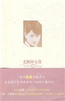 千魅陆小曼