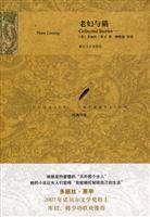 老妇与猫