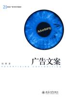 广告文案