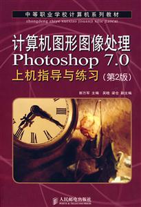 ͼͼPhotoshop 7.0ϻָϰ-(2)