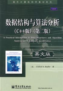 (sh)(j)Y(ji)(gu)c㷨-ڶ-C++