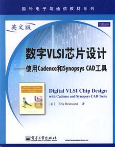 VLSIоƬ-ʹCadenceSynopsys CAD