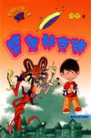 魔鬼扑克牌
