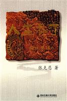 人生补丁