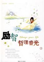励智哲理睿光2