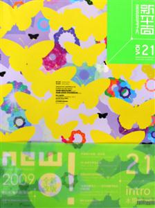 新平面.21