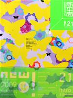 新平面.21