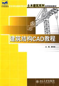 ṹCAD̳