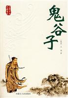 孟子
