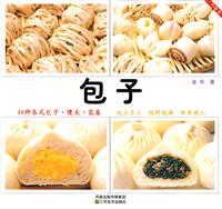 一力厨房－包子