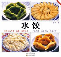 一力厨房－水饺