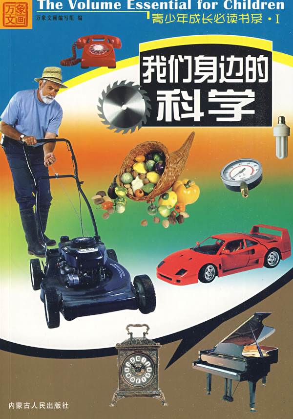动物王国总动员