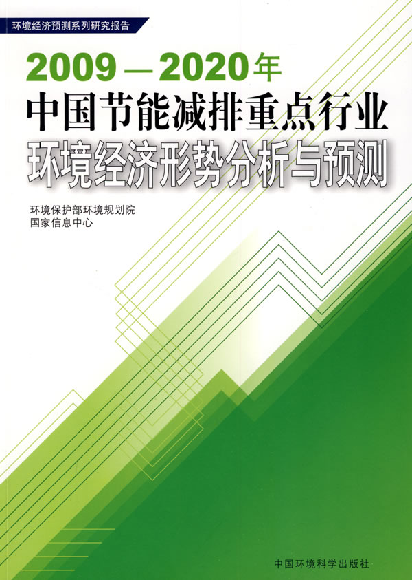 2009至2020我国GDP_我国各省gdp排名2020