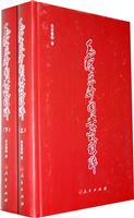 毛泽东妙用典故精粹-上下册