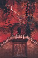 魏王疑冢