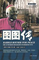 图图传