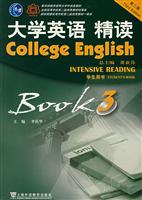 大学英语精读-学生用书3(第三版)1CD