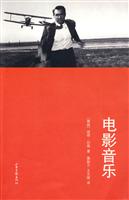 电影音乐