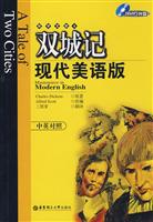 06双城记现代美语版(中英对照)