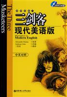 01三剑客现代美语版(中英对照)